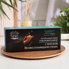 Мыло грязевое "МореЛечит" Я люблю Сочи, 85 гр - Фото 1