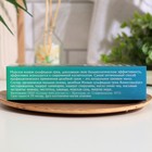 Мыло грязевое "МореЛечит" Я люблю Сочи, 85 гр - Фото 3