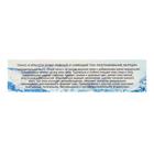 Мыло грязевое "МореЛечит" Я люблю Черное море, 85 гр - Фото 12