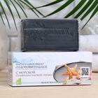 Мыло грязевое "МореЛечит" Я люблю Черное море, 85 гр - Фото 3