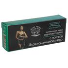 Мыло грязевое "МореЛечит" Я люблю Черное море, 85 гр - Фото 6