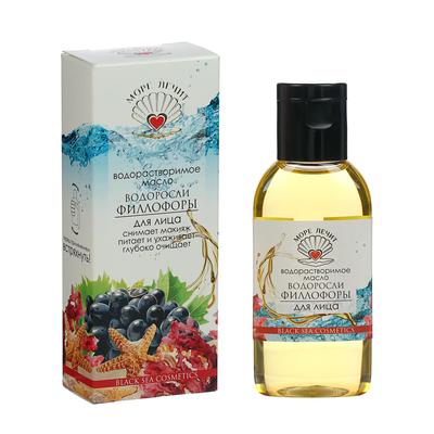 Масло водорастворимое "МореЛечит" Филлофора, очищение, 50 мл