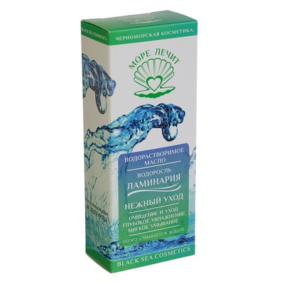 Масло водорастворимое "МореЛечит" Ламинария, 50 мл