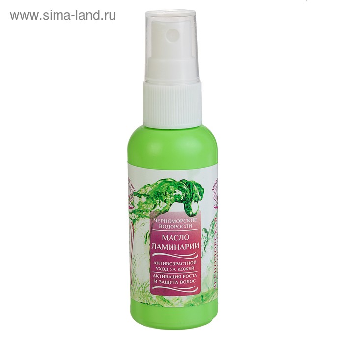 Масло-спрей водорослевое "МореЛечит" Ламинария, Антивозрастной уход, 50 мл - Фото 1