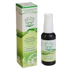 Гиалуроновый гидролат-спрей «Море лечит» морская магнолия, 50 мл - Фото 4