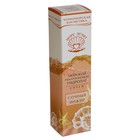 Гиалуроновый гидролат-спрей "МореЛечит" Сочный инжир, 50 мл - Фото 1