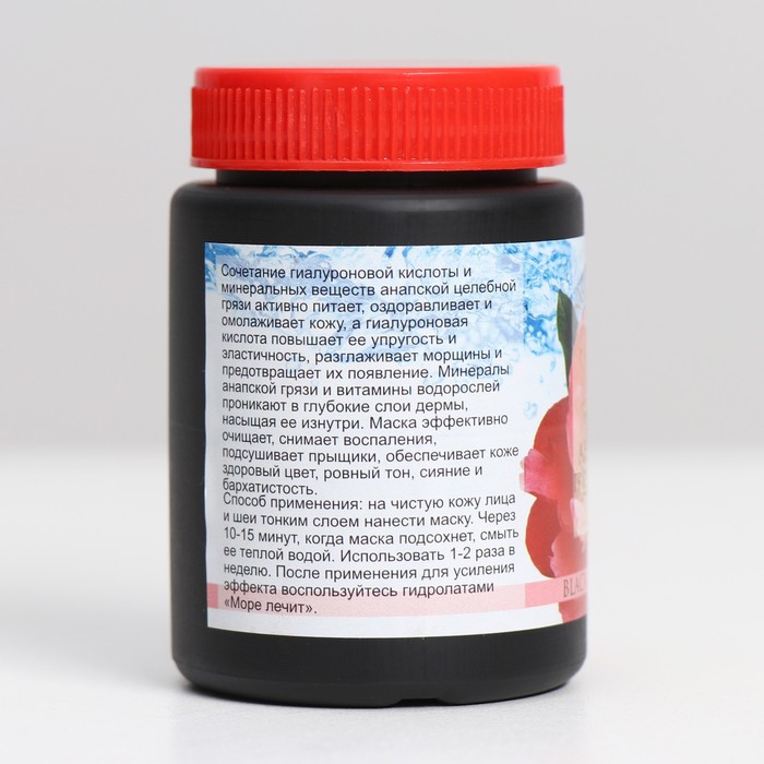 Анапская грязевая маска "МореЛечит" питание и лифтинг, 100 мл 16577