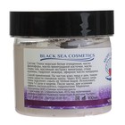 Белая морская глина "МореЛечит" с маслом виноградной косточки, 100 мл - Фото 2