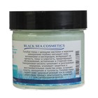 Голубая морская глина "МореЛечит" с гиалуроновой кислотой, 100 мл - Фото 3