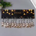 Брелок пластик под металл "Кошечка" 3,7х2,4 см (комплект 12 шт) - фото 25262658