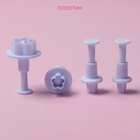 Плунжеры кондитерские Доляна «Ромашка», набор 4 шт.: d=3.3/2.4/2.1/2 см, пластик, белые - Фото 2