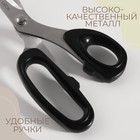 Ножницы закройные, скошенное лезвие, 8", 21 см, цвет МИКС - фото 5954052