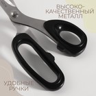 Ножницы закройные, скошенное лезвие, 8", 21 см, МИКС - Фото 3