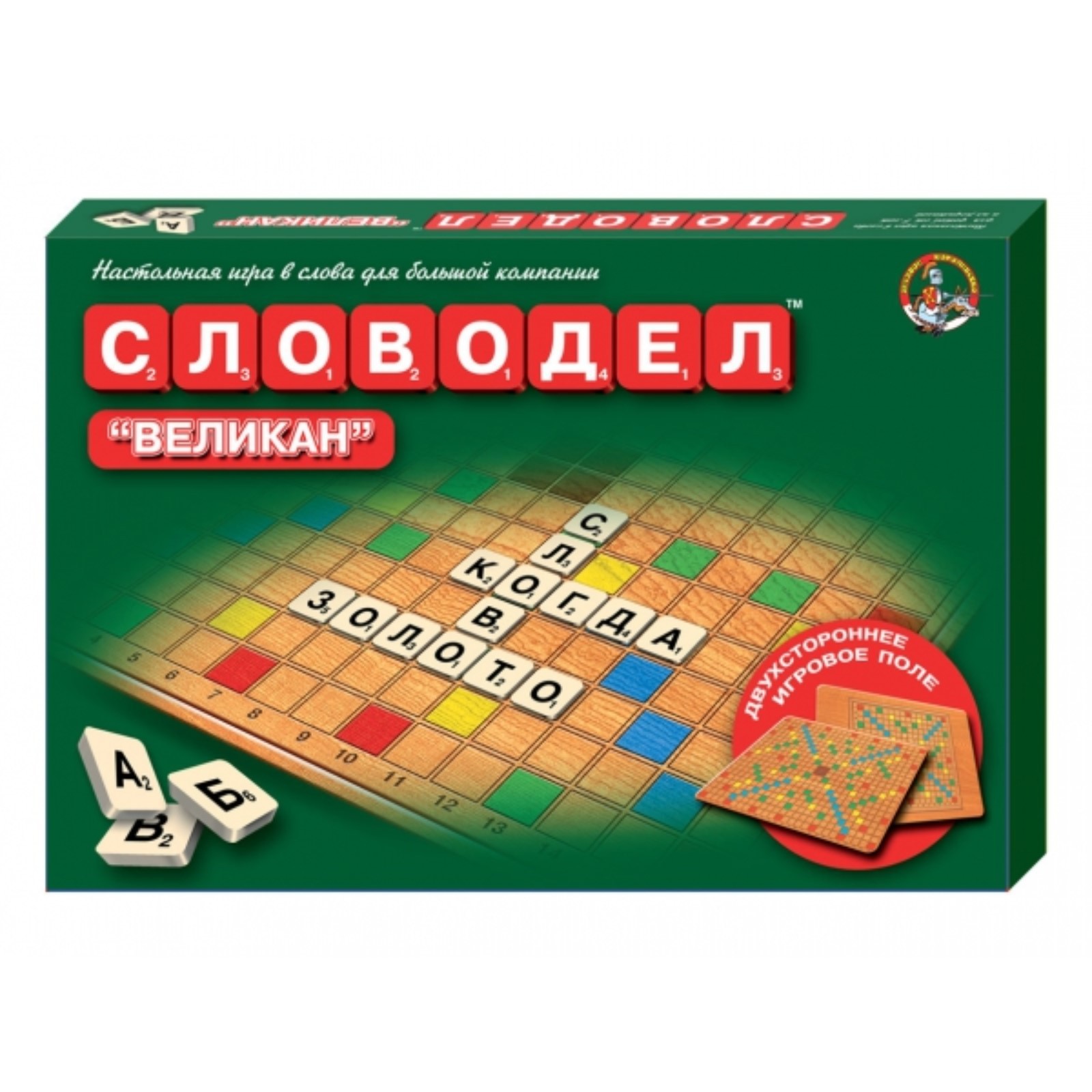 Игра настольная «Словодел Великан»