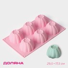 Форма для выпечки кексов Доляна «Сладости. Мусс», силикон, 29.5×17.5 см, 6 ячеек (d=7.2 см), розовая - Фото 1