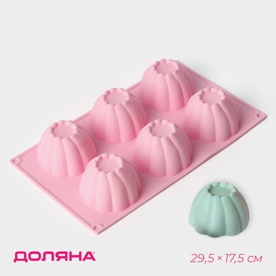 Форма для выпечки кексов Доляна «Сладости. Мусс», силикон, 29.5×17.5 см, 6 ячеек (d=7.2 см), розовая