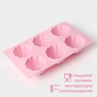Форма для выпечки кексов Доляна «Сладости. Мусс», силикон, 29.5×17.5 см, 6 ячеек (d=7.2 см), розовая - Фото 2