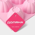 Форма для выпечки кексов Доляна «Сладости. Мусс», силикон, 29.5×17.5 см, 6 ячеек (d=7.2 см), розовая - Фото 6