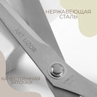 Ножницы портновские, скошенное лезвие, 10'', 26 см, цвет чёрный - фото 5954059