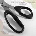 Ножницы портновские, скошенное лезвие, 10'', 26 см, цвет чёрный - фото 5954060