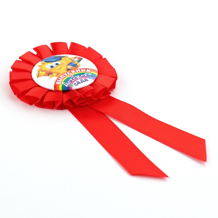 Значок - орден на Выпускной «Выпускник детского сада», d = 6,7 см - фото 1889267324