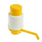 Помпа для воды "Дельфин" Эко, механическая, под бутыль от 11 до 19 л, желтая - Фото 1