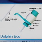 Помпа для воды "Дельфин" Эко, механическая, под бутыль от 11 до 19 л, красная - фото 9945693
