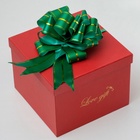 Подарочный бант - шар №4.5 три золотых полосы, зеленый, для упаковки подарков - Фото 2