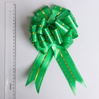 Подарочный бант - шар №4.5 три золотых полосы, зеленый, для упаковки подарков - Фото 6