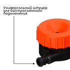 Распылитель - дождеватель, под коннектор, пластик, «Жук» - Фото 4