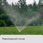 Распылитель - дождеватель, под коннектор, пластик, «Жук» - Фото 6