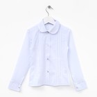 Блузка для девочки , рост 122-128 см, цвет белый - Фото 1