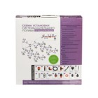 Набор для капельного полива от водопровода, на 60 растений, с таймером, «Жук» - Фото 3