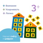 Дидактический коврик «Числовые домики» - Фото 1