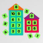 Дидактический коврик «Числовые домики» - Фото 3