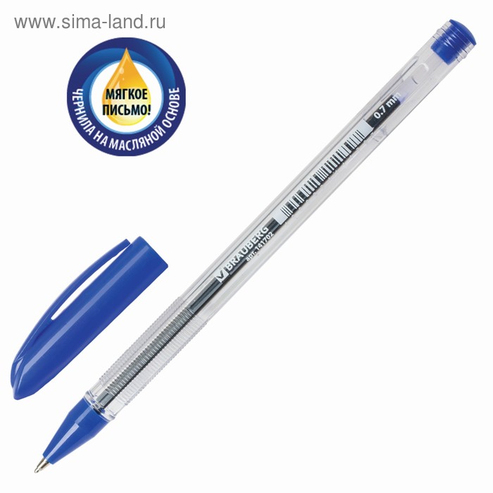 Ручка шариковая BRAUBERG Rite-oil, узел 0.7 мм, чернила синие, масляная основа - Фото 1