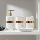 Набор аксессуаров для ванной комнаты «Кохалонг», 4 предмета (мыльница, дозатор для мыла, 2 стакана), цвет белый - фото 8670265