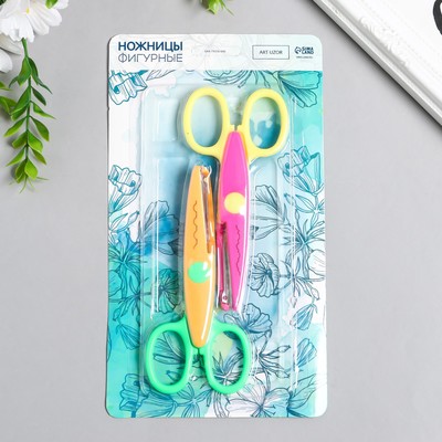 Ножницы фигурные 13.5 см «Яркие краски», набор 2 шт., 15×9 см, МИКС