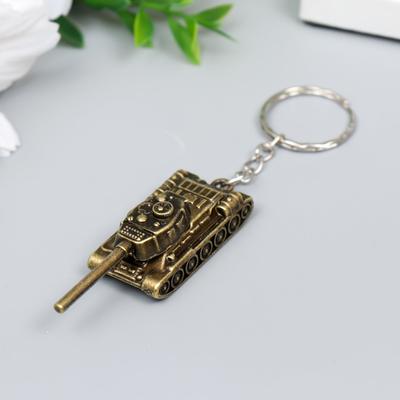 Металлический брелок для ключей на кольце «Танк», 3×6×2.5 см