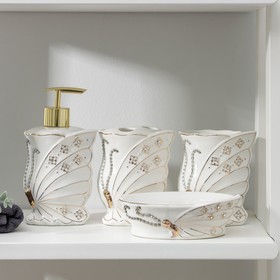 Набор аксессуаров для ванной комнаты «Бабочка», 4 предмета (дозатор, мыльница, 2 стакана), цвет белый