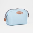 Косметичка на молнии, цвет голубой - Фото 1