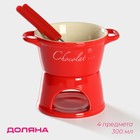 Набор для фондю «Лакомка», 300 мл, 2 шпажки, керамика, красный - Фото 1