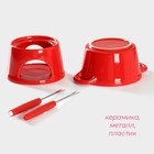 Набор керамический для фондю «Лакомка», 300 мл, 2 шпажки, цвет красный - фото 9810041