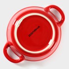 Набор керамический для фондю «Лакомка», 300 мл, 2 шпажки, цвет красный - фото 9810043
