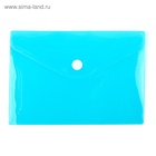 Папка-конверт на кнопке, А6, 180 мкм, Calligrata рифлёная, флуоресцентная, МИКС - Фото 7