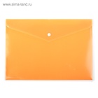 Папка-конверт на кнопке, А4, 180 мкм, Calligrata рифлёная, флуоресцентная, МИКС - Фото 6