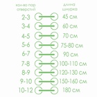 Шнурки для обуви, пара, плоские, 10 мм, 120 см, цвет красный - Фото 6