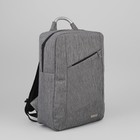 Рюкзак молодёжный, классический, отдел на молнии, наружный карман, цвет серый - Фото 1