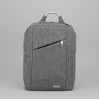 Рюкзак молодёжный, классический, отдел на молнии, наружный карман, цвет серый - Фото 2