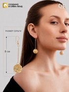 Серьги висячие «Шар плетёный», белые в золоте, 6.5 см - Фото 1